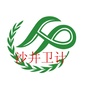 沙井街道卫计办ico