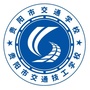 贵阳市交通学校ico