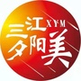 三江夕阳美ico