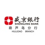 盛京银行葫芦岛分行ico