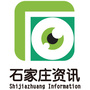 石家庄资讯热点公众号ico