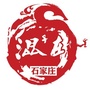 混在石家庄ico