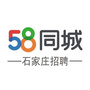 五八同城石家庄招聘ico