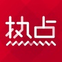 石家庄热点ico