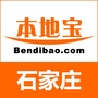 石家庄本地宝ico