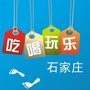石家庄潮生活公众号ico