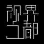 视界之都公众号ico