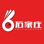 石门事儿ico