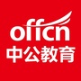 松江中公教育ico