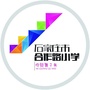 石家庄市合作路小学ico