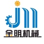 金明机械ico