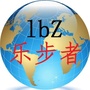 石家庄乐步者户外旅游ico