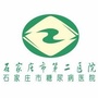 石家庄市第二医院ico