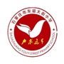 石家庄市友谊大街小学ico