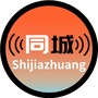 石家庄同城ico