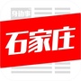 石家庄身边事公众号ico
