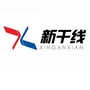 新干线旅游集团ico