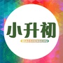 石家庄小升初论坛ico
