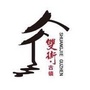 新双街ico