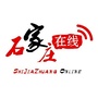 石家庄在线公众号ico