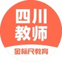 四川教师人才网ico
