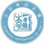 呼和浩特市三空李氏正骨ico