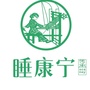 睡康宁ico
