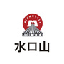 五矿水口山ico