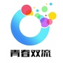 青春双流ico