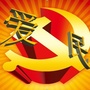 爱民社区党总支公众号ico