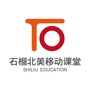 石榴北美移动课堂ico