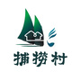 松陵捕捞村ico