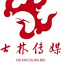 士林传媒ico