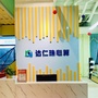达仁珠心算石龙校区ico