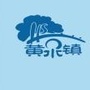 双流黄水ico