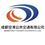 成都空港公交公众号ico