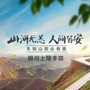 上陵丰田ico