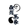 森罗万象剧本工作室ico