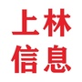 上林信息ico