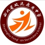 双流永安中学公众号ico