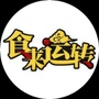 东南卫视食来运转ico