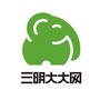 三明大大网ico