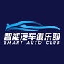 智能汽车俱乐部ico