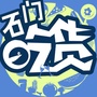 石门吃货ico
