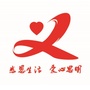 思明城市义工ico