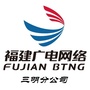 三明广电网络ico