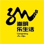 嵩明乐生活ico