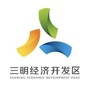 三明经济开发区ico
