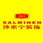 苏州沙米宁装饰ico
