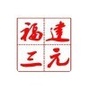 三元之窗ico